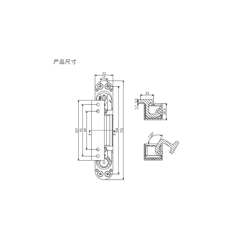 UM-G80C1 Adjustable conceal hinge